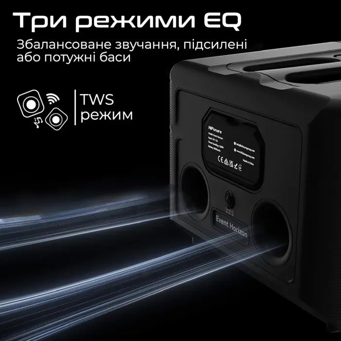 Акустическая система HiFuture Event Horizon 100W RGB Black (event horizon.black) изображение 5