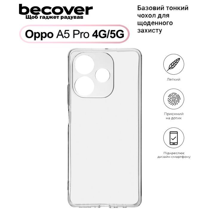 Чехол для мобильного телефона BeCover Silicone Oppo A5 Pro 4G/5G Black (713786)