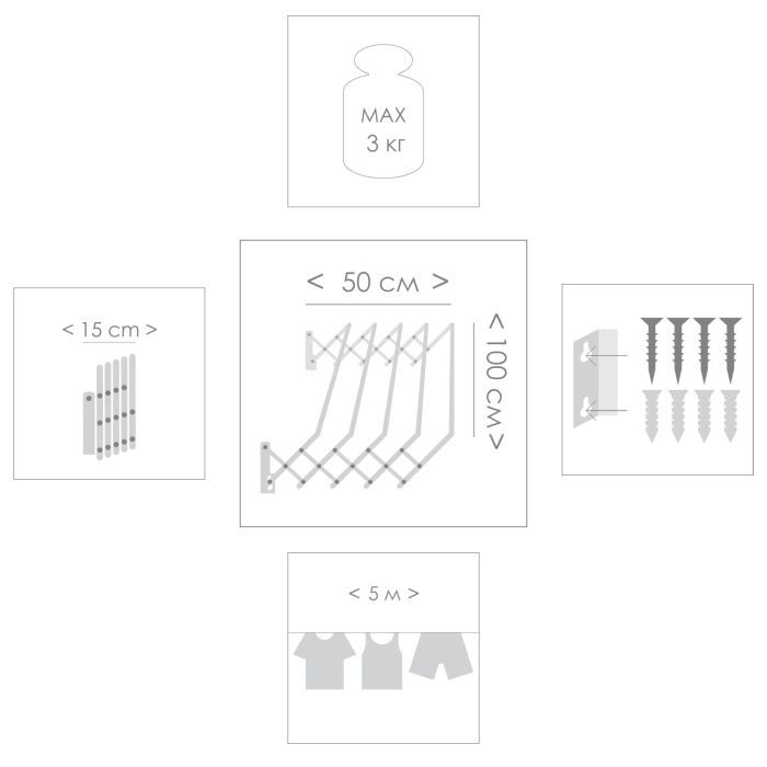 Сушилка для белья Eurogold Trio Настенная 3 м (0706) изображение 4 Сушилка для белья Eurogold Trio Настенная 3 м (0706) изображение 4