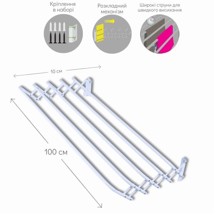 Сушилка для белья Eurogold Trio Настенная 3 м (0706) изображение 5 Сушилка для белья Eurogold Trio Настенная 3 м (0706) изображение 5