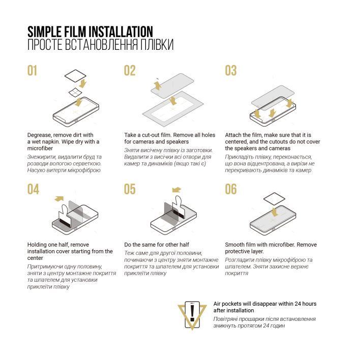 Пленка защитная Armorstandart hydrogel Anti-spy Xiaomi Poco C71 4G (ARM85490) изображение 6