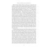 Книга Фокіон. Доброчесний громадянин у розколотому суспільстві - Томас Мартін Наш Формат (9786178650100) изображение 10