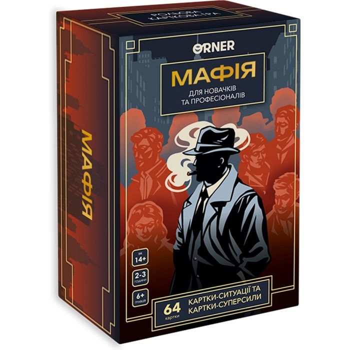 Настольная игра Orner Игра для компании Мафия (укр.) (orner-2734)