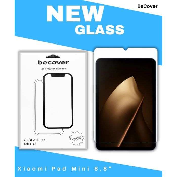 Скло захисне BeCover Xiaomi Pad Mini 8.8" (714611)