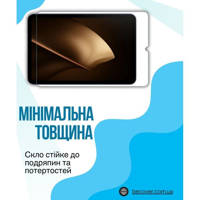 Скло захисне BeCover Xiaomi Pad Mini 8.8" (714611) зображення 3