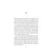 Книга Африканський самурай - Крейґ Шрів Ще одну сторінку (9786175226063) зображення 11
