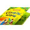 Книга Солов'їні казки. Словоскарб - Ю. Полтавець Ранок (9786170989437) зображення 4