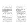 Книга Фріжель і Флаффі. Повернення дракона Енду. Том 1 - Ніколя Діґар Ранок (9786170994233) изображение 5