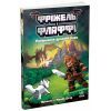 Книга Фріжель і Флаффі. Повернення дракона Енду. Том 1 - Ніколя Діґар Ранок (9786170994233)