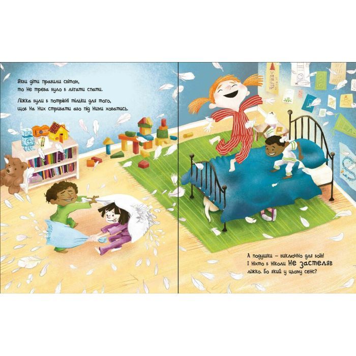 Книга Якби діти правили світом - Лінда Бейлі Ранок (9786170971784) зображення 3