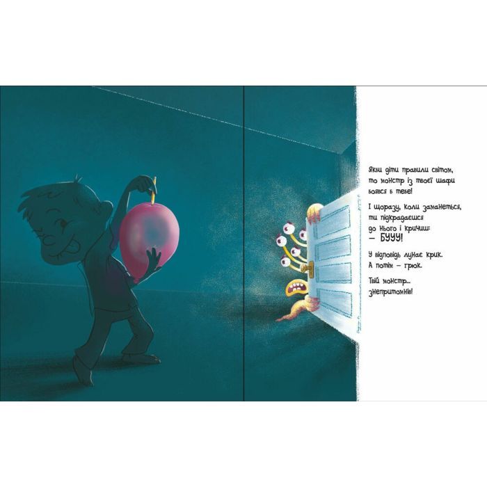 Книга Якби діти правили світом - Лінда Бейлі Ранок (9786170971784) зображення 4