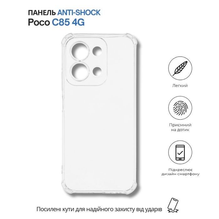 Чехол для мобильного телефона BeCover Anti-Shock Poco C85 4G Clear (714700) изображение 6