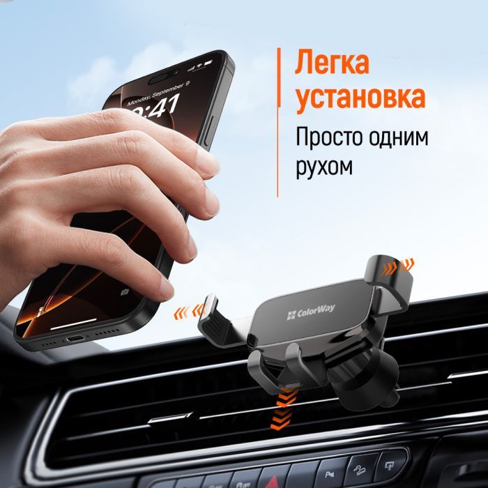 Универсальный автодержатель ColorWay Gravity Mechanical Car Mount Black (CW-CHG18-BK) изображение 10