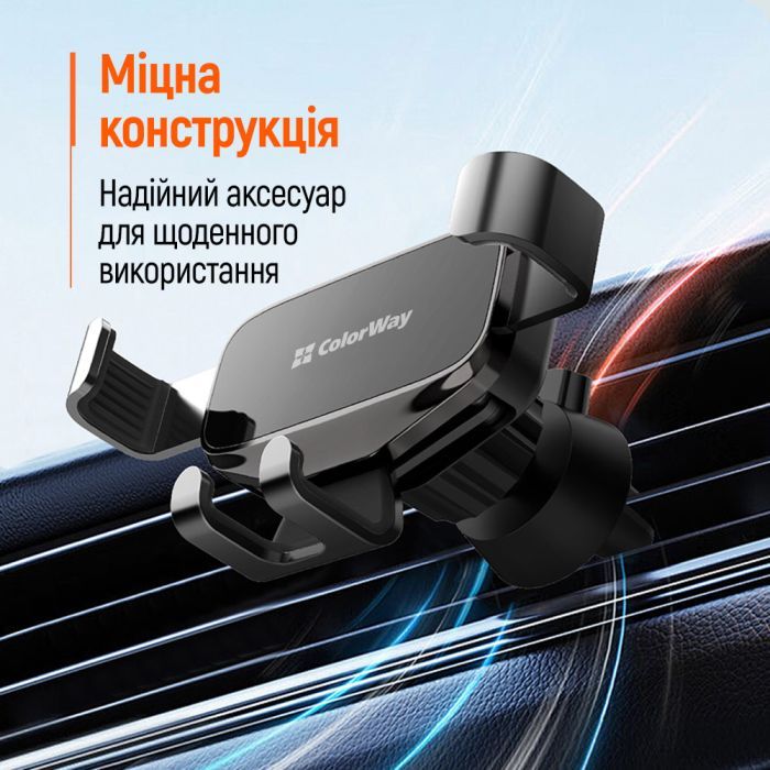 Универсальный автодержатель ColorWay Gravity Mechanical Car Mount Black (CW-CHG18-BK) изображение 9