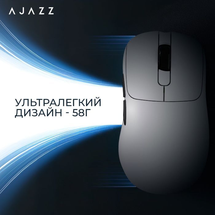 Мишка Ajazz AJ179P MC Charging Dock Wireless/Bluetooth/USB White (AJ179P-MC-W) зображення 12