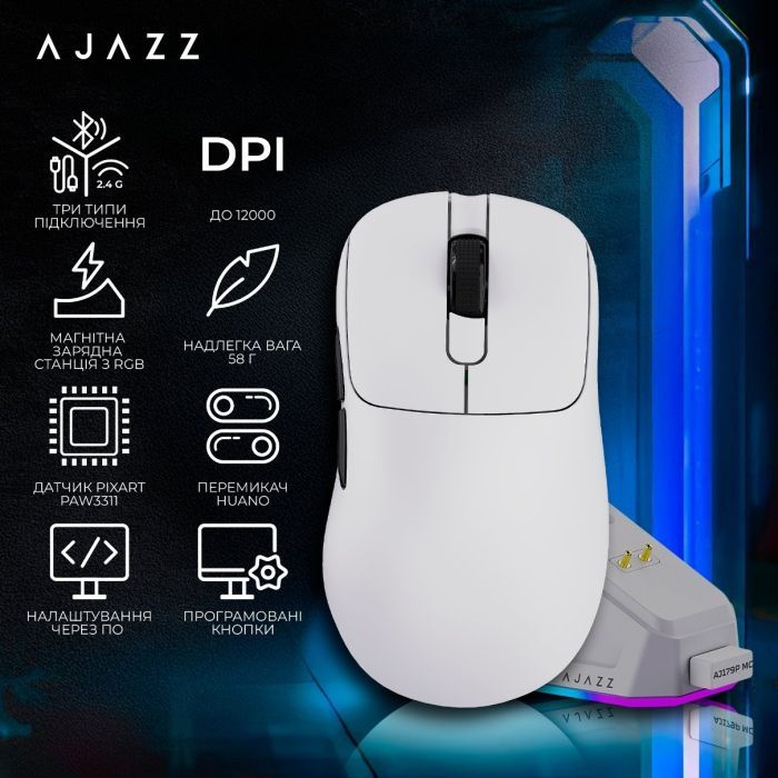 Мишка Ajazz AJ179P MC Charging Dock Wireless/Bluetooth/USB White (AJ179P-MC-W) зображення 6