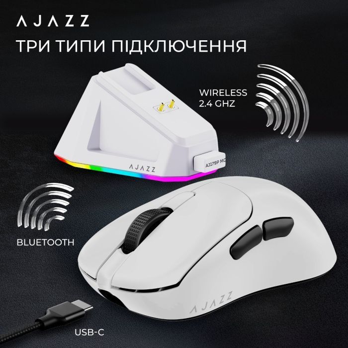 Мишка Ajazz AJ179P MC Charging Dock Wireless/Bluetooth/USB White (AJ179P-MC-W) зображення 7