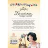 Комикс Білосніжка і семеро гномів. Disney Ранок (9786170967121) изображение 2