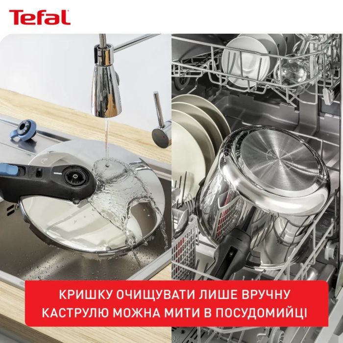 Каструля Tefal Secure Trendy Скороварка з паровим кошиком 8л (P2584401) зображення 10