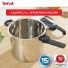 Каструля Tefal Secure Trendy Скороварка з паровим кошиком 8л (P2584401) зображення 11