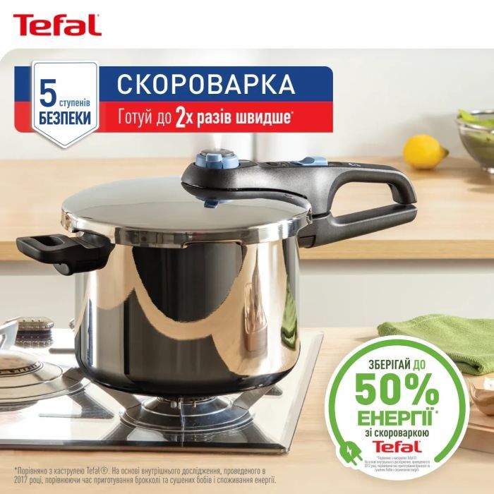 Каструля Tefal Secure Trendy Скороварка з паровим кошиком 8л (P2584401) зображення 2