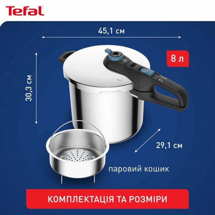 Каструля Tefal Secure Trendy Скороварка з паровим кошиком 8л (P2584401) зображення 3