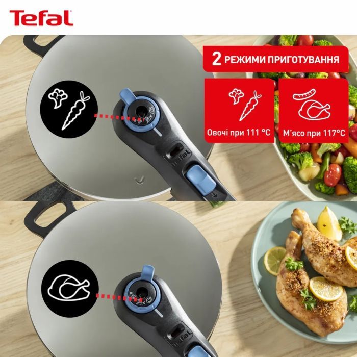 Каструля Tefal Secure Trendy Скороварка з паровим кошиком 8л (P2584401) зображення 8