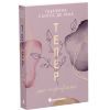 Книга Тепер ми справжні. Книга 1 - Ґабріелла Сантос де Ліма Readberry (9786170996503) изображение 3