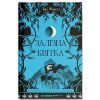 Книга Залізна квітка - Лорі Форест Ще одну сторінку (9786175226070)