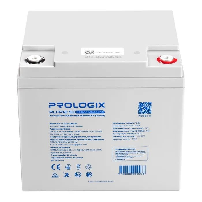 Батарея LiFePo4 Prologix 12.8V - 50Ah (PLFP12-50) изображение 4