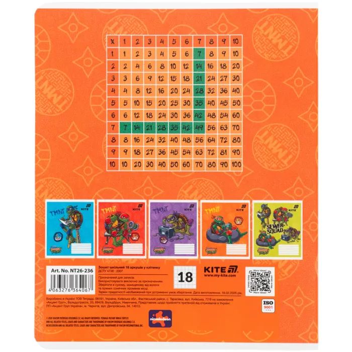Тетрадь Kite Ninja Turtles, 18 листов, клетка (NT26-236) изображение 10