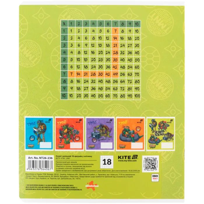 Тетрадь Kite Ninja Turtles, 18 листов, клетка (NT26-236) изображение 12