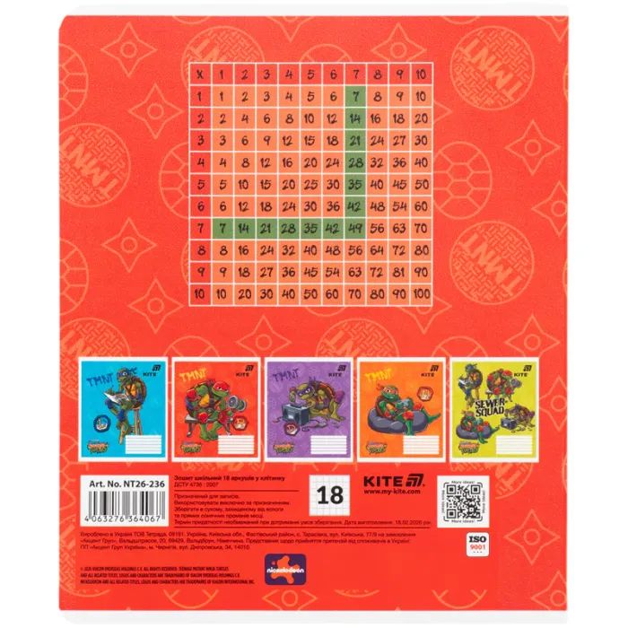 Тетрадь Kite Ninja Turtles, 18 листов, клетка (NT26-236) изображение 6