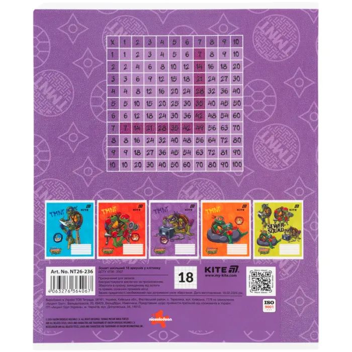 Тетрадь Kite Ninja Turtles, 18 листов, клетка (NT26-236) изображение 8