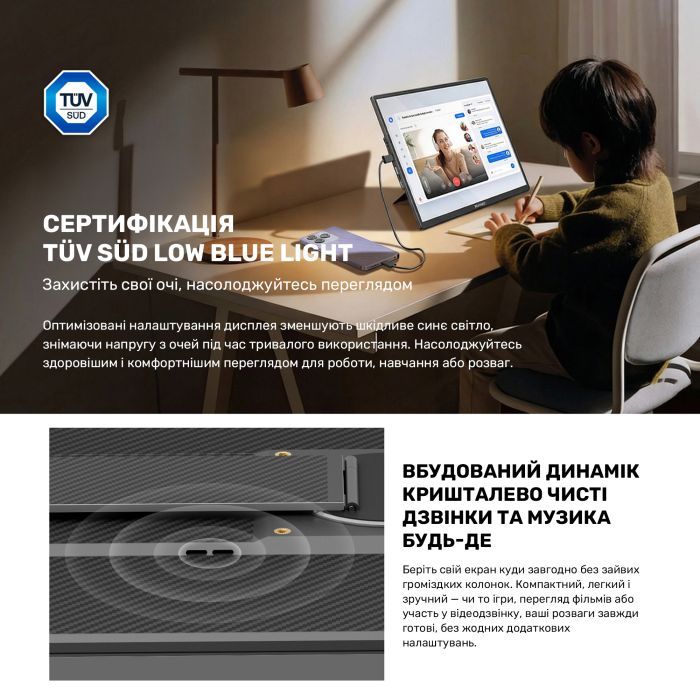 Монитор Blackview Table 9 LCD Monitor 16inch (BVTABLE9) изображение 4