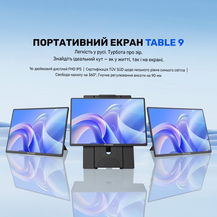 Монитор Blackview Table 9 LCD Monitor 16inch (BVTABLE9) изображение 5