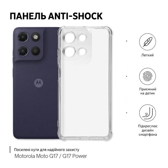 Чехол для мобильного телефона BeCover Anti-Shock Motorola Moto G17 / G17 Power Transparent (715699) изображение 2