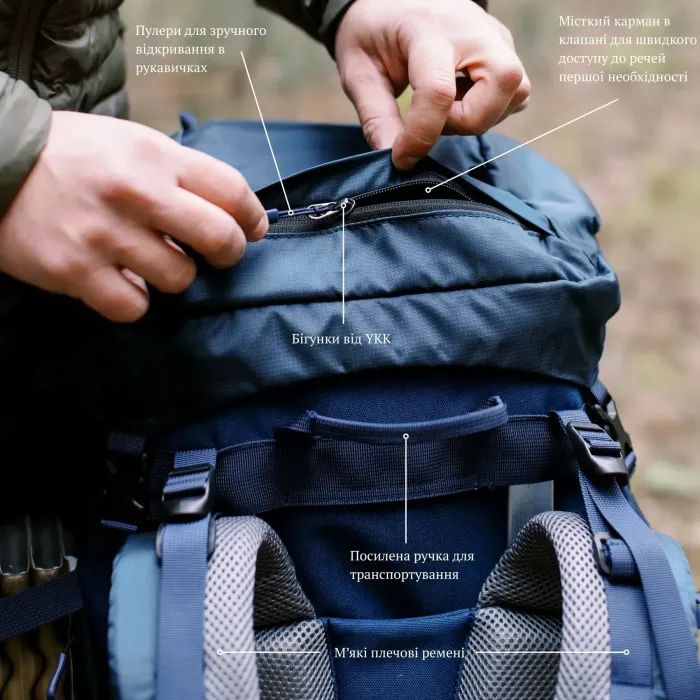 Рюкзак туристический Tramp Expedition 60 л black (UTRP-056-black) изображение 9