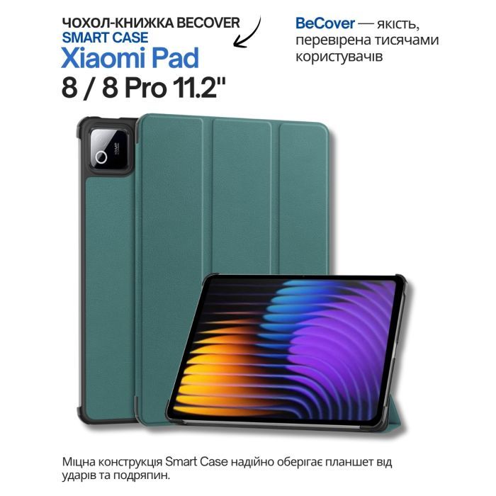 Чехол для планшета BeCover Smart Case Xiaomi Pad 8 / 8 Pro 11.2" Square (714596) изображение 8
