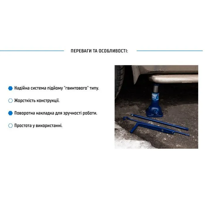 Домкрат Vitol DM-3852T/ST-107B, механічний, 2т, min 180мм, max 385мм (DM-3852T) зображення 6
