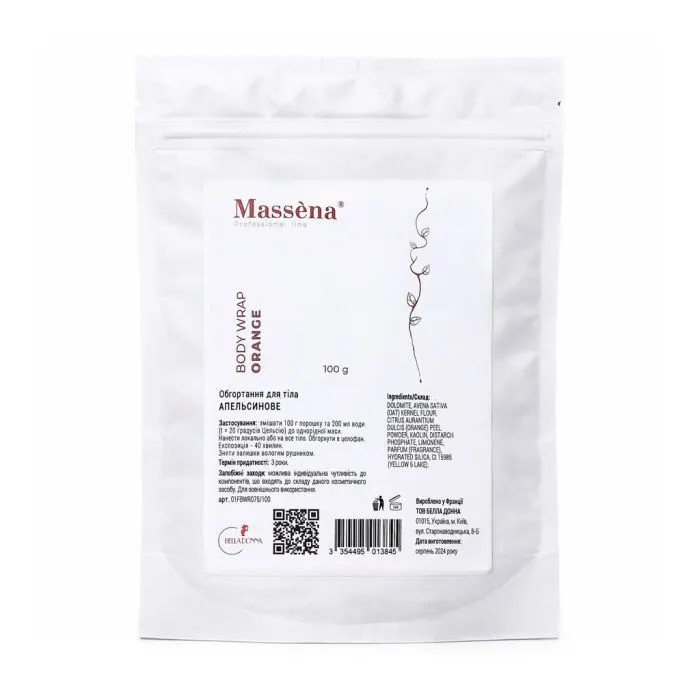 Пудра для тела Massena Body Wrap Orange Обертывание порошковое 100 г (3354495013845)