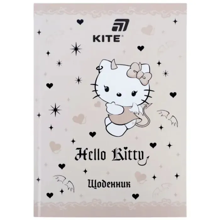 Дневник школьный Kite Hello Kitty, твердая обложка (HK26-262-2)