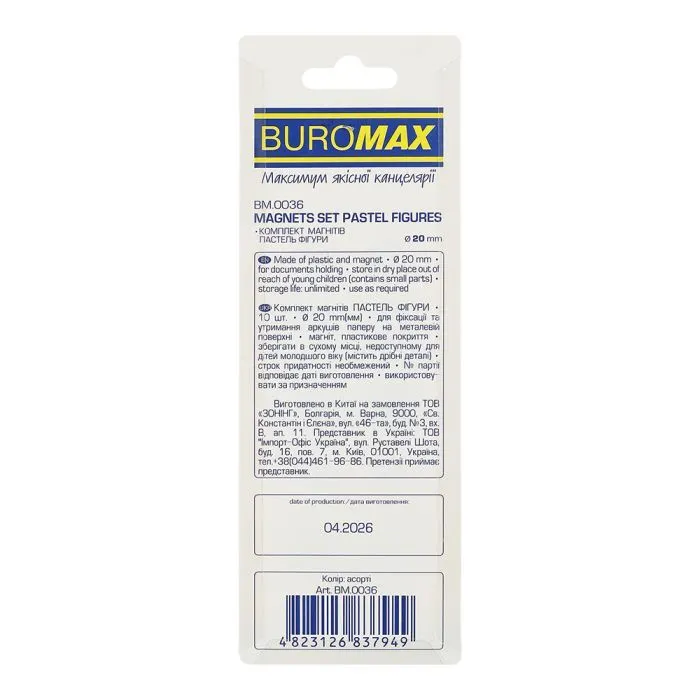 Магнит Buromax набор Пастель фигуры, 8 шт. 20 мм в упаковке (BM.0036) изображение 2