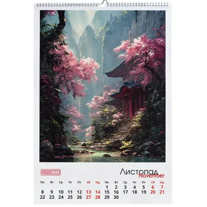 Календарь Buromax настенный А2 2027 год, 1 пружина, Fairytale landscapes (BM.210651) изображение 12