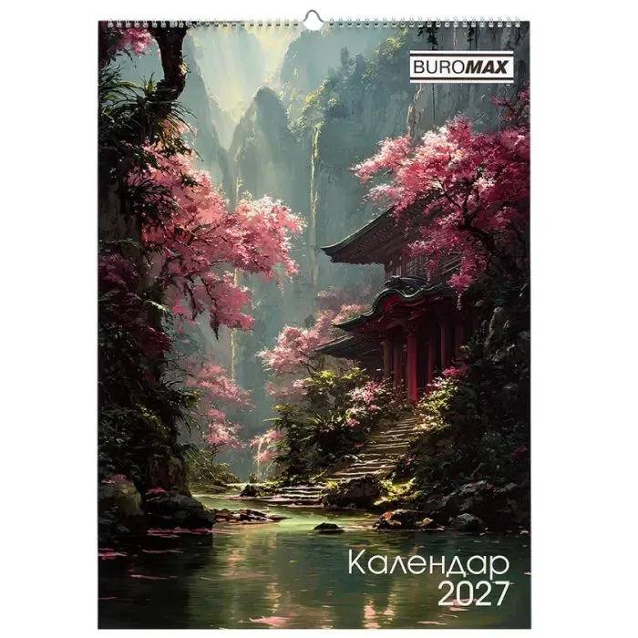 Календарь Buromax настенный А2 2027 год, 1 пружина, Fairytale landscapes (BM.210651)