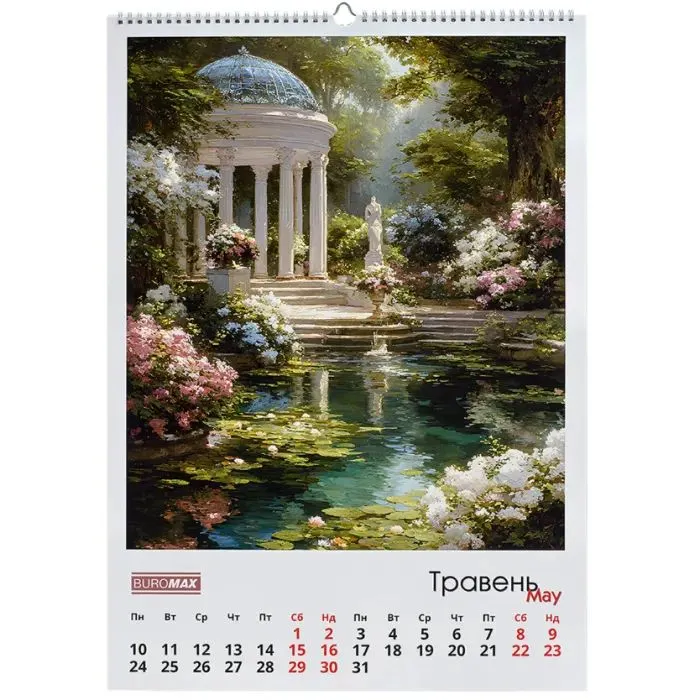 Календарь Buromax настенный А2 2027 год, 1 пружина, Fairytale landscapes (BM.210651) изображение 6