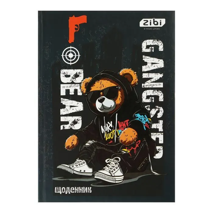 Дневник школьный ZiBi BEAR TOY В5, 40 листов, твердая обложка (ZB.13765-25)