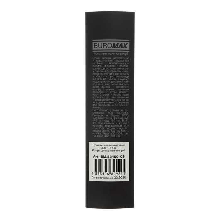 Ручка гелева Buromax автоматична SILK, 0,5 мм, сині чорнила, синя (BM.83100-02) зображення 3