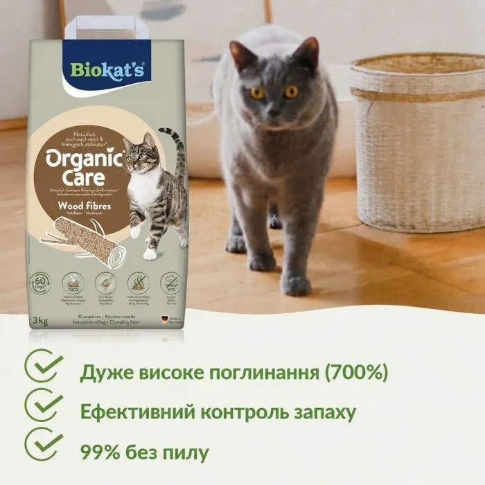 Наполнитель для туалета Biokat's Organic Care деревянный 30 л/11.4 кг (4002064617510) изображение 4