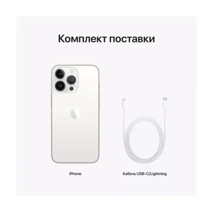 Мобильный телефон Apple iPhone 13 Pro Max 256Gb (Grade B) Silver USED (iP13PM25Sil_B) изображение 7